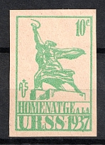 1937 Tribute to the USSR, Russia (MNH)