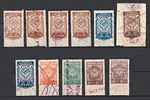 1926 USSR, Revenue Stamps Duty, Russia (Full Set, Canceled)