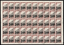 1947 10k The 800th Anniversary of the Founding of Moscow, Soviet Union, USSR, Russia, Full Sheet (Canceled, CTO Leningrad Postmarks)