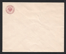 1870 5k Tenth issue Postal Stationery Cover, Mint (Zagorsky SC23, CV $75)