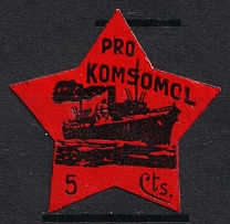 5c Pro Komsomol, Russia