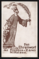 1914-18 'The word of honor of peace tsar Nicholas' WWI European Caricature Propaganda Postcard, Europe