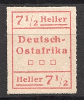 1916 German East Africa 7.5 H (Unreleased Stamp, Type I, Signed, MNH)