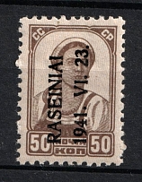 1941 50k Raseiniai, Occupation of Lithuania, Germany (Mi. 6 II, CV $70)