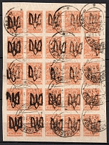 Podolia Type 10 - 1k, Ukraine Tridents, Block (Bulat #1532, Michalpol Postmark, CV $470+)
