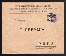 1914 (Aug) Libau, Russia Mute Registered cover, branded envelope to Riga (Libau, Levin #528.02, Russian-American Trading Company label)