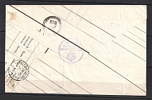 1898 Podolsk - Kalyazin Cover with Police Department Official Mail Seal
