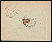 1921 Russia Civil War Wrangel Army Refugee Post in Turkey GALIPOLI (Gallipoli) Camp cover (fr. Sc.333 trident) to Constantinople Camp