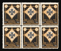 WWI '2' Silver Cross, Austria, Propaganda, Poster Stamps, Block of Six (MNH)