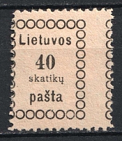 1918 40sk Lithuania (Mi. 7, CV $50)