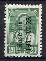 1941 20k Raseiniai, German Occupation of Lithuania, Germany (Mi. 4 I, CV $20, MNH)