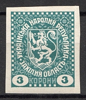 1919 Second Vienna Issue Ukraine 3 K (RRR, Imperf, MNH)
