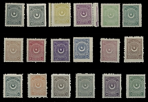 Turkey - 1923, Crescent and Star, 10pa-500pi, set of 18 (less 3¾pi and 10pi, C.v. $15), most with perforation 13¼x12¾, full OG, LH, F/VF, C.v. $1,420, Scott #605/23, var…