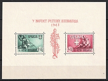 1943 Serbia, German Occupation, Germany, Souvenir Sheet (Mi. Bl. 4, CV $260)