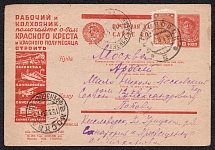 1932 10k 'Red Cross', Advertising Agitational Postcard of the USSR Ministry of Communications, Russia (SC #291, CV $40, Kislovodsk - Moscow)