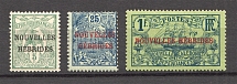 1908 New Hebrides French Colony (CV $50)