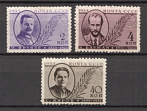 1935 USSR In Memory of the Communist Party Leaders (Full Set)