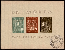 1944 Borne Sulinowo (Gross-Born), Poland, POCZTA OBOZ II D, WWII Camp Post, Souvenir Sheet (Fischer Bl. 4, Signed, CV $230, Gross-Born Postmark)