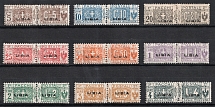 1915-24 Libya, Italian Colony (CV $40)