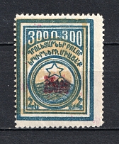 1922 15000r/300r Armenia Revalued, Russia Civil War (Violet Overprint, Signed, CV $140)