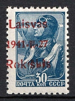 1941 30k Rokiskis, Occupation of Lithuania, Germany (Mi. 5 b II, CV $30, MNH)