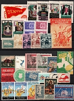 Belgium, Europe, Stock of Cinderellas, Non-Postal Stamps, Labels, Advertising, Charity, Propaganda (#241A)