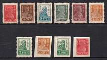 1923 Definitive Issue, RSFSR, Russia (Typography)