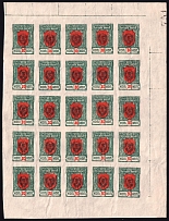 1921 30k Chita, Far Eastern Republic (DVR), Siberia, Russia, Civil War, Block (Plate Numbers '751', CV $580)