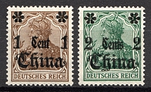 1905-19 China German Offices Abroad