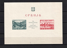 1941 Occupation of Serbia, Germany (Mi. Bl 2, Souvenir Sheet, CV $250)