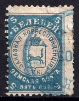 1902 2k Belebey Zemstvo, Russia (Schmidt #7)