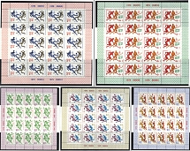 1979 XXII Summer Olympic Games, Soviet Union, USSR, Russia, Miniature Sheets (Zag. 4906 - 4910, Full Set, CV $70, MNH)