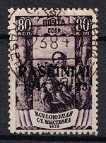 1941 80k Raseiniai, Occupation of Lithuania, Germany (Mi. 9, Signed, Canceled, CV $140)