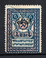 1923 25000R/400R Armenia Revalued, Russia Civil War (Black Overprint, CV $40, Canceled)