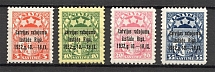 1932 Latvia (Full Set, CV $10)