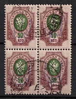 1918 50k Gomel Local, Ukraine Tridents, Ukraine, Block of Four (Bulat 2361, Gomel Postmarks, CV $600)