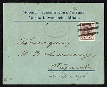 1914 (Aug) Mitava, Kurlyand province Russian Empire (cur. Elgava, Latvia), Mute commercial censored cover to Pernov,  Mute postmark cancellation