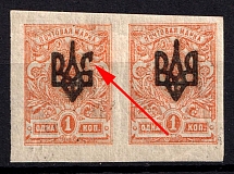 1918 1k Odessa Type 2, Ukrainian Tridents, Ukraine, Pair (Bulat 1112, Pos. 64, BROKEN Overprint, Print Error, ex Faberge)