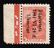 1941 5k Ukmerge, Occupation of Lithuania, Germany (Mi. 1, Margin, CV $180)