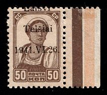 1941 50k Telsiai, Occupation of Lithuania, Germany (Mi. 6 I var, SHIFTED Overprint, Margin, CV $50+, MNH)