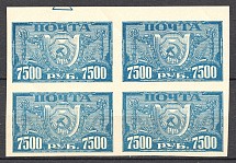 1922 RSFSR Block of Four 7500 Rub (Dot after `7500`, Print Error, MNH)
