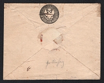 1849 10k Postal Stationery Stamped Envelope, Russian Empire, Russia (SC ШК #7, 3rd Issue, sent to Tiflis, MIRRORED Watermark, CV $700)