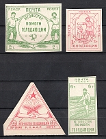 1922 Rostov Famine Issue, RSFSR, Russia (Full Set)