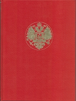 1989 Postal Censorship in Imperial Russia Catalog Volume I (David M. Skipton, Peter A. Michalove)