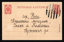 1914 (15 Aug) Laisgolm, Liflyand province Russian Empire (cur. Iogeva, Estonia), Mute commercial postcard to Riga, Mute postmark cancellation
