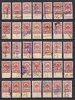 1905-17 5k Stamps Duty, Revenue, Russia Collection (Canceled)