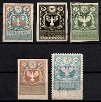 Revenues Stamps Duty, Poland, Non-Postal (Canceled)