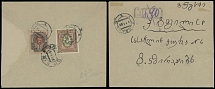 Armenia - 1920 (November 3), two high value 2nd Monogram surcharges 50r/1r and 100r/3.50r used on registered cover from Yerevan to Tiflis, postmarked ''5.11.20'' on arrival, repaired tear (not affecting stamps), collectible and …