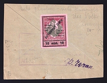 USSR Russia cover (back side) with 10k Foreign Philatelic Exchange surcharge on back
