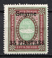 1909 35pi on 3.5r Smyrne, Offices in Levant, Russia
